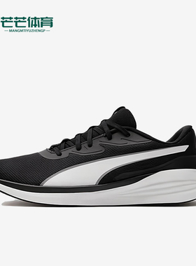 Puma/彪马正品四季款男女透气低帮轻盈系带训练跑步鞋310040-01