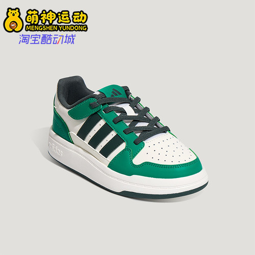 Adidas/阿迪达斯正品四季款大童耐磨日常运动低帮板鞋KZ7131