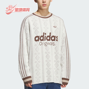 KS5956 三叶草男女休闲针织提花条纹套头衫 Adidas 阿迪达斯正品