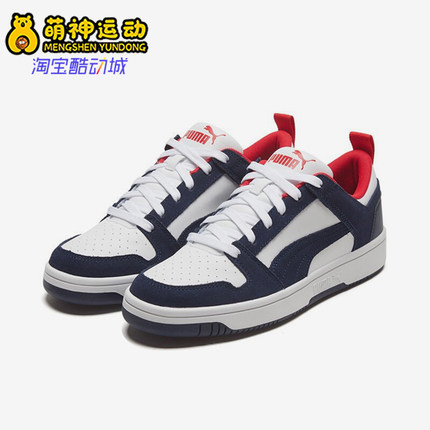 Puma/彪马正品男女透气低帮系带耐磨运动休闲日常板鞋370539-05