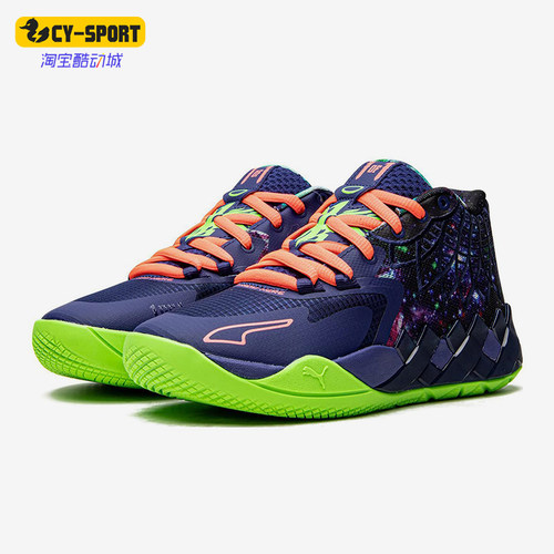 Puma/彪马正品新款大童中帮运动缓震训练经典实战篮球鞋376887-07