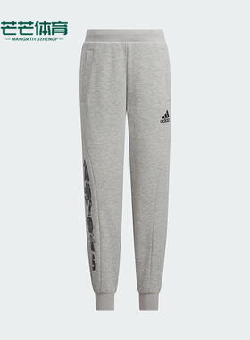 Adidas/阿迪达斯正品LK ST KN PNT小童运动休闲束脚裤IQ1006