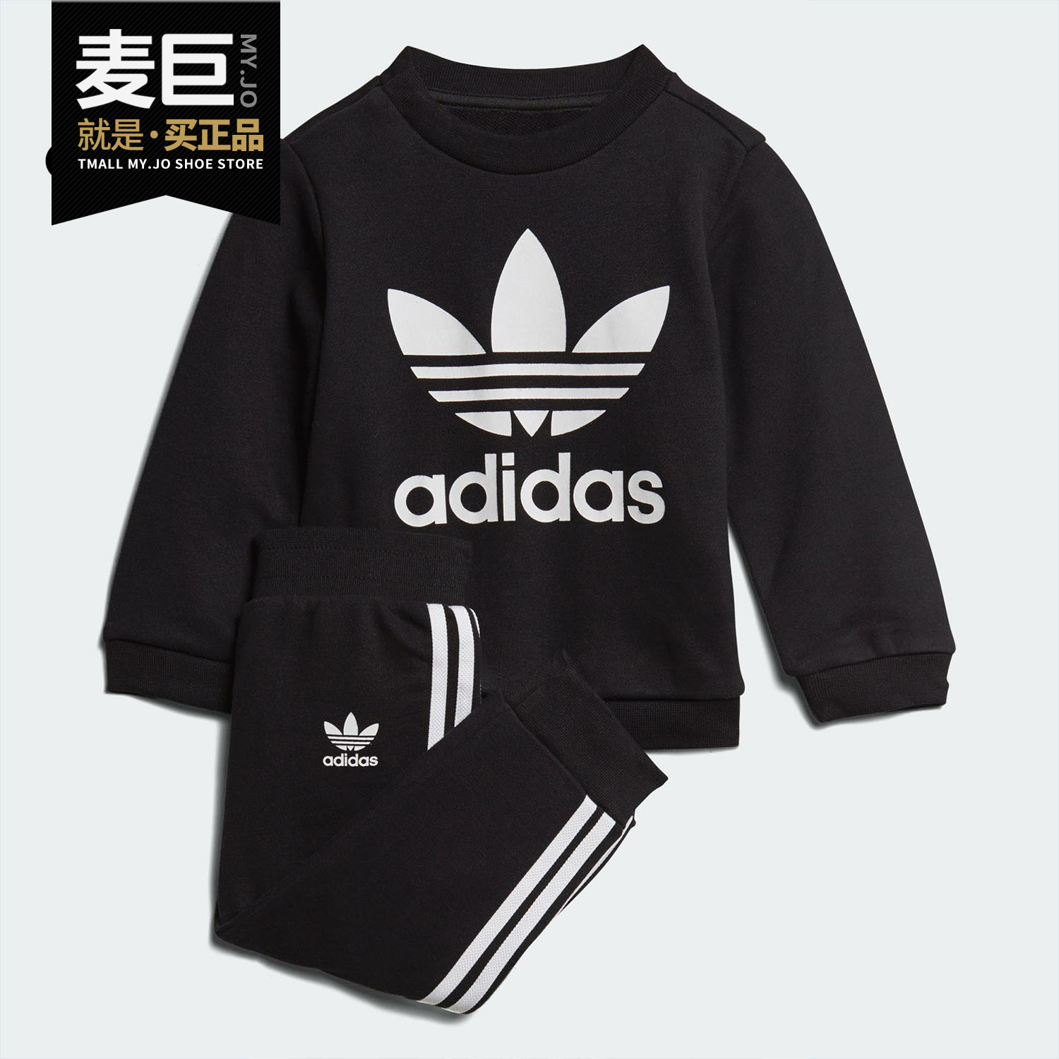 Adidas/阿迪达斯正品21新款儿童三叶草棉质运动两件套套装CE1159