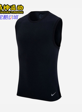 Nike/耐克正品Dri-FIT运动背心新款男经典黑色运动背心CN9819-010