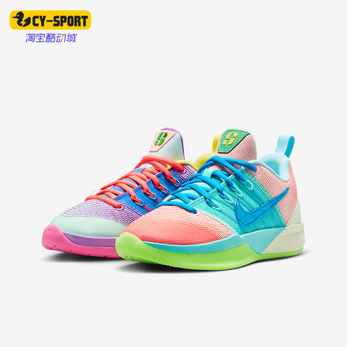Nike/耐克正品Sabrina 3 What The儿童实战经典篮球鞋IR3208-300