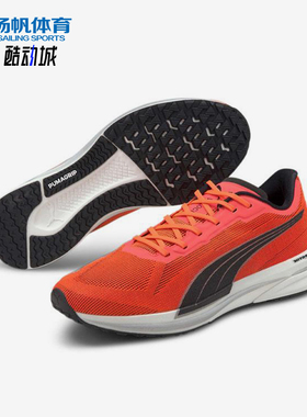 Puma/彪马正品Velocity Nitro 1女士时尚经典缓震跑步鞋195697-01
