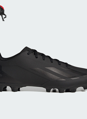 Adidas/阿迪达斯正品2025新款男士经典防滑耐磨低帮足球鞋GY7433
