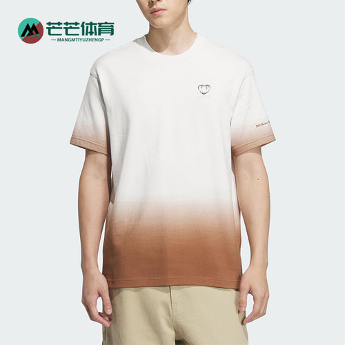 Adidas/阿迪达斯正品夏季新款男士宽松透气休闲短袖T恤KB1921