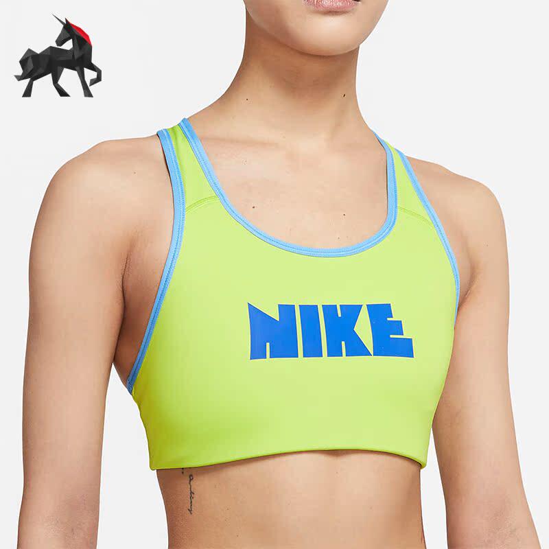 Nike/耐克正品女子运动文胸