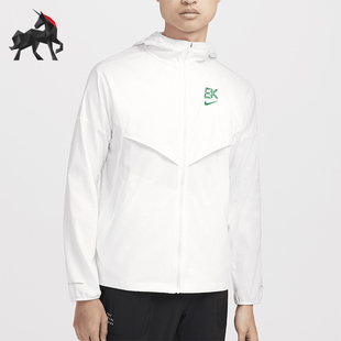 男士 Nike 耐克正品 新款 121 连帽拉链轻盈运动夹克FV9607