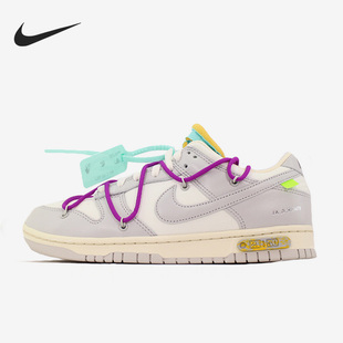 耐克正品 DM1602 Dunk 男女运动休闲耐磨透气板鞋 100 新款 Nike