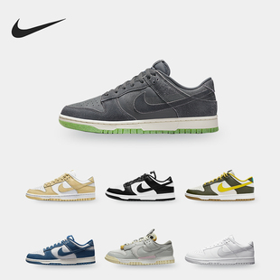 耐克正品 PRM男子低帮休闲运动板鞋 Dunk Retro FV3629 Low Nike