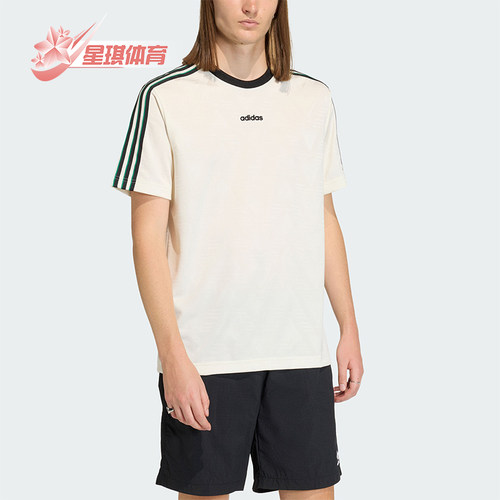 Adidas/阿迪达斯正品王鹤棣同款男士提花经典文化圆领短袖KE2139