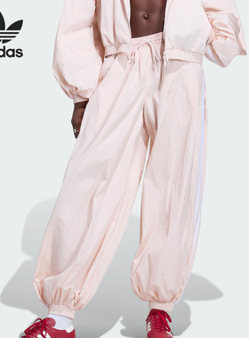 Adidas/阿迪达斯官方正品三叶草女士梭织休闲宽松气球裤KY5053