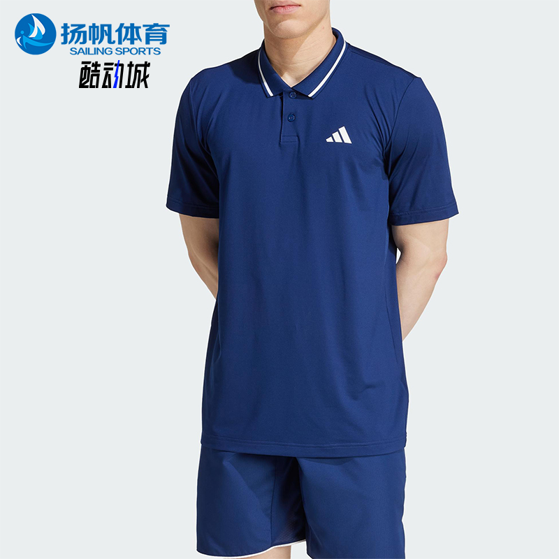Adidas/阿迪达斯正品2025夏季款男士透气经典翻领POLO衫JF8425