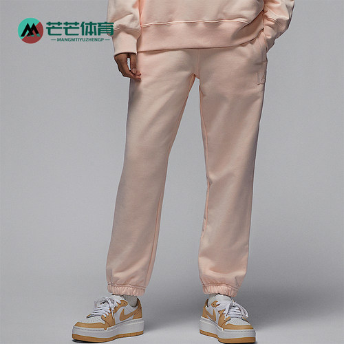 Nike/耐克正品JORDAN女士宽松柔软户外束脚长裤HJ1327-838