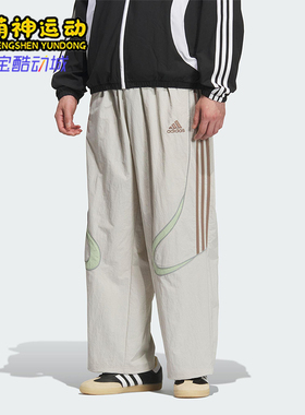 Adidas/阿迪达斯正品三叶草男士梭织宽松复古休闲运动长裤KF4943