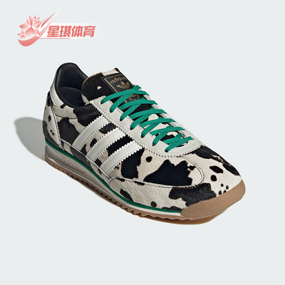 Adidas/阿迪达斯正品三叶草女士低帮经典复古薄底运动鞋JR1639