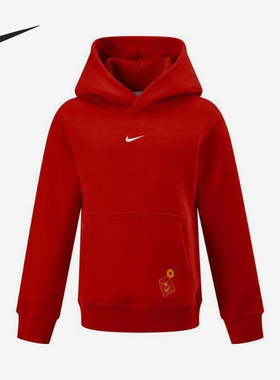 Nike/耐克正品新款儿童红色套头休闲经典舒适连帽卫衣IH0984-657