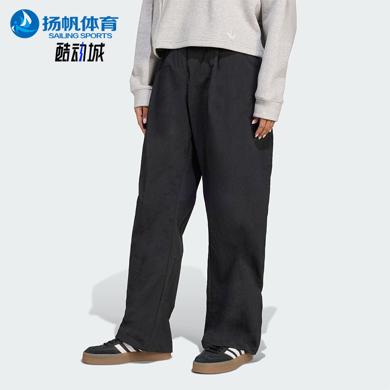 Adidas/阿迪达斯正品三叶草女士宽松梭织休闲运动裤JX8111图片