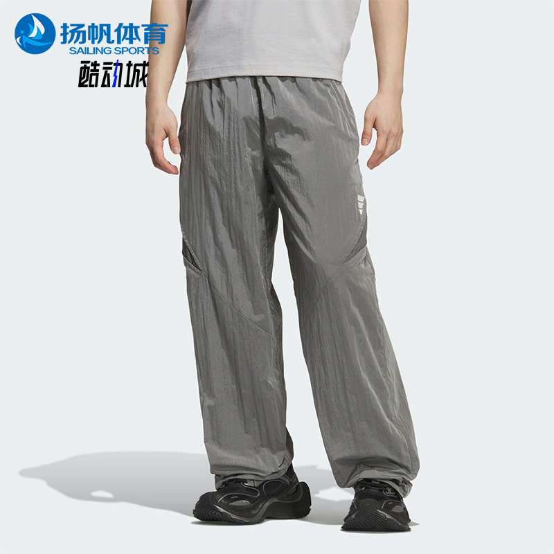 Adidas/阿迪达斯正品2025新款男士运动梭织宽松日常长裤KB5973