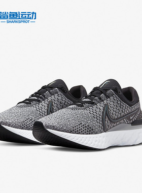 Nike/耐克正品React Infinity Run FK 3男子舒适跑步鞋DH5392-006