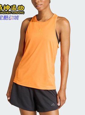 Adidas/阿迪达斯正品LESMILSTANKTOP新款女经典无袖背心KS5922