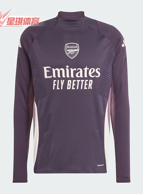 Adidas/阿迪达斯正品足球训练男士运动修身立领套头衫JF2929