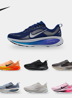 Nike/耐克正品Vomero 18男士低帮减震耐磨训练跑步鞋HM6803-005