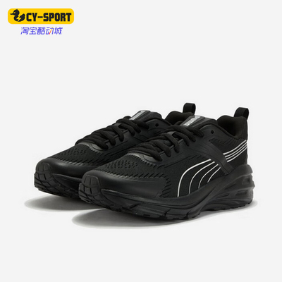 Puma/彪马正品HYPNOTIC男女网眼透气缓震经典耐磨跑步鞋403952-01