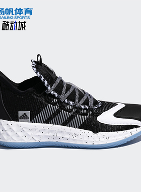 Adidas/阿迪达斯正品四季款男女实战运动减震时尚篮球鞋FX9238