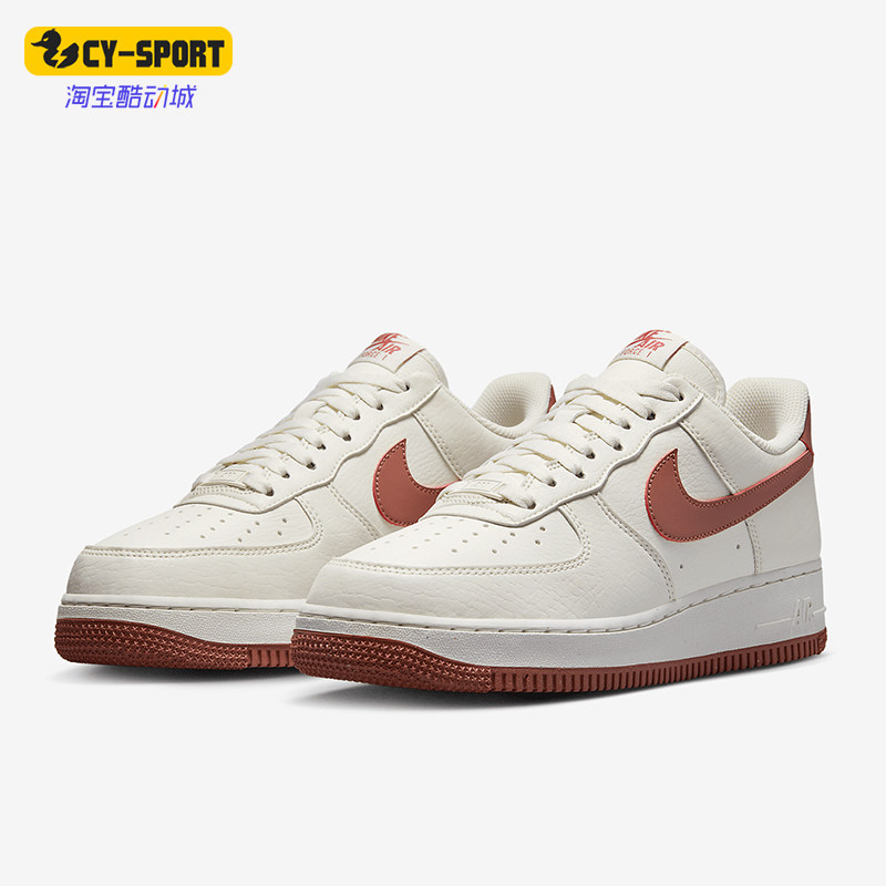 耐克女士空军一号轻便休闲板鞋