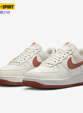 Nike/耐克正品新款女士空一号经典运动板鞋DC9486-105