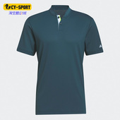 Adidas IB1997 HEAT男子高尔夫运动短袖 阿迪达斯正品 U365T