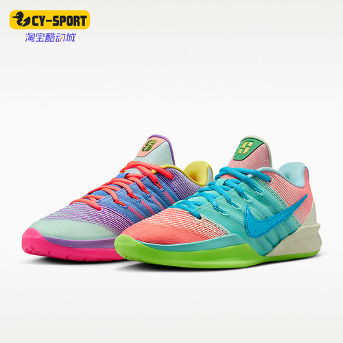 Nike/耐克正品Sabrina 3 What The男女时尚透气篮球鞋IO7844-300