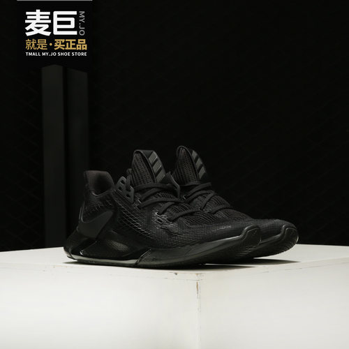 阿迪达斯EDGEXT男子跑步运动鞋