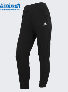 Adidas/阿迪达斯正品MH 3S FL PT女子针织跑步透气运动长裤HM7057