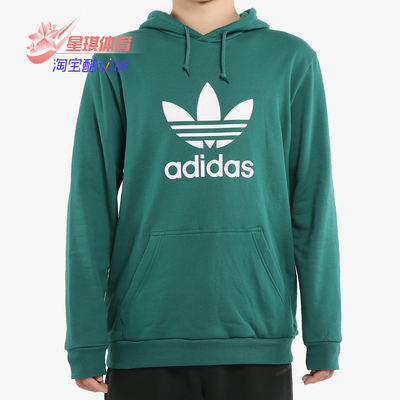 阿迪达斯休闲运动男子连帽卫衣