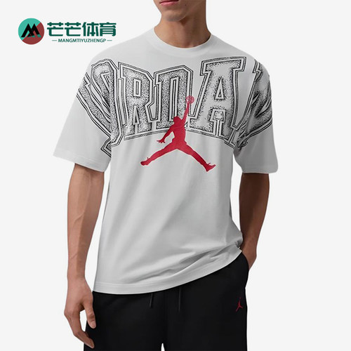 Nike/耐克正品JORDAN印花图案短袖T恤新款短袖T恤IQ0709-100