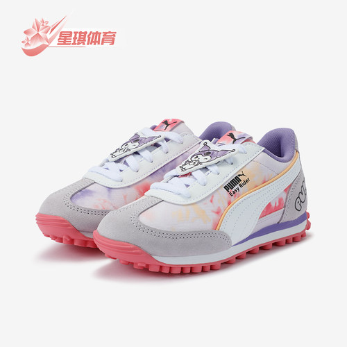 Puma/彪马正品EASY RIDER小童库洛米时尚经典耐磨休闲鞋401411-01