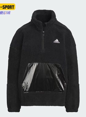 Adidas/阿迪达斯正品新款大童宽松立领摇粒绒运动卫衣IN5231