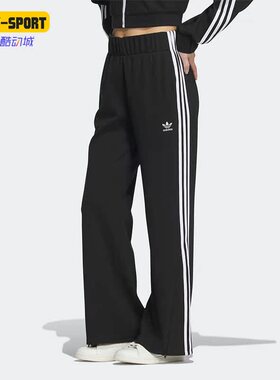 Adidas/阿迪达斯正品三叶草女子透气宽松休闲运动长裤IP3000