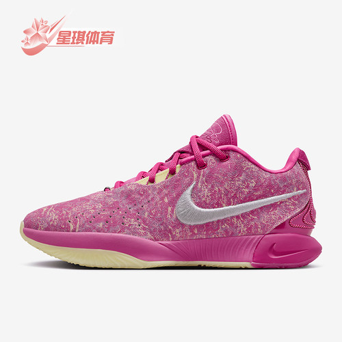 Nike/耐克正品Lebron 21新款男士时尚缓震运动篮球鞋HF0721-900