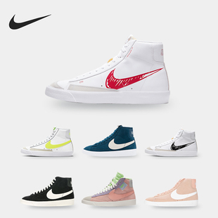 耐克正品 男女舒适休闲运动板鞋 BLAZER CZ0362 MID Nike