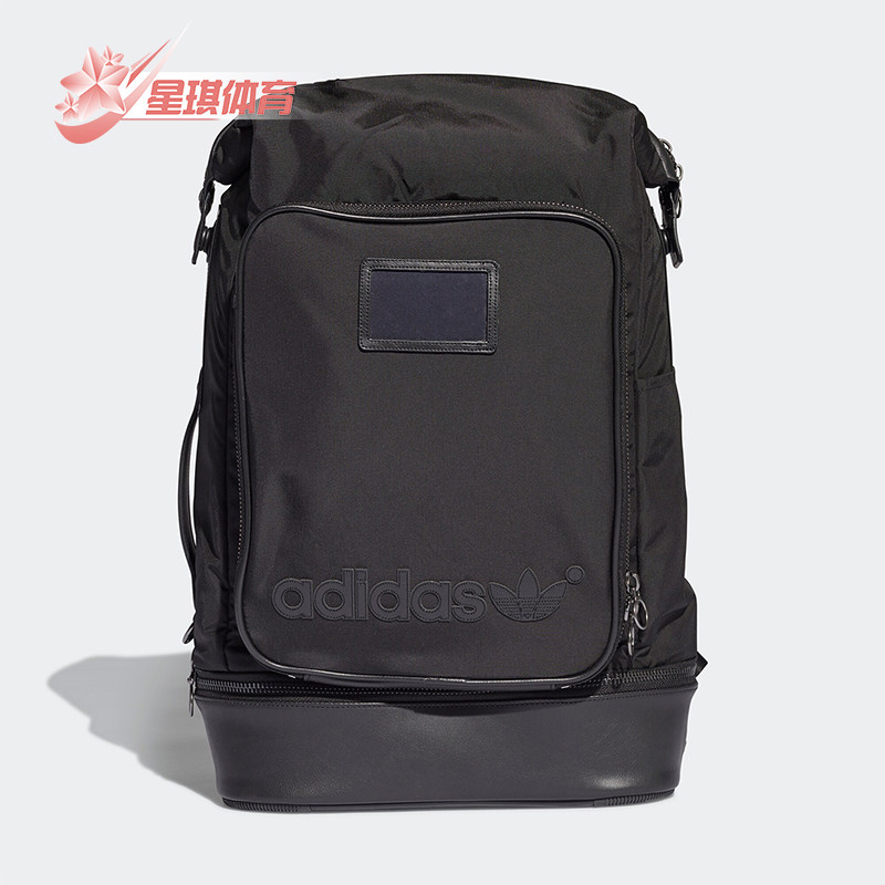 Adidas/阿迪达斯正品三叶草男女户外训练旅游双肩包H22737