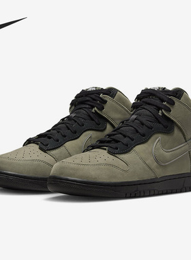 Nike/耐克正品Dunk新款男女运动耐磨休闲高帮板鞋DR1415-200