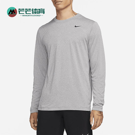 Nike/耐克正品Dri-FIT男士运动轻盈透气针织长袖T恤DX0993-063