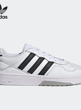 Adidas/阿迪达斯官方正品COURTIC三叶草男女款经典运动板鞋JQ5042