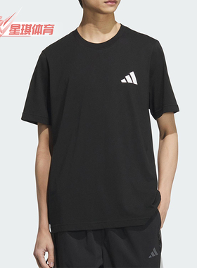 Adidas/阿迪达斯正品2025新款男女同款透气针织休闲短袖KC3060