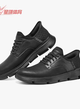 Skechers/斯凯奇正品Slip ins男子一脚蹬商务休闲皮鞋205046-BBK